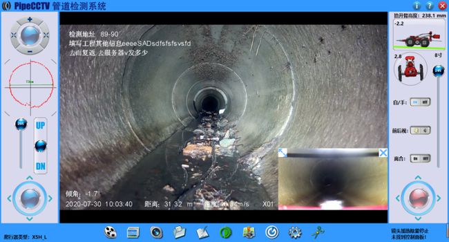 凌河管道CCTV检测专家-炜誉市政工程有限公司