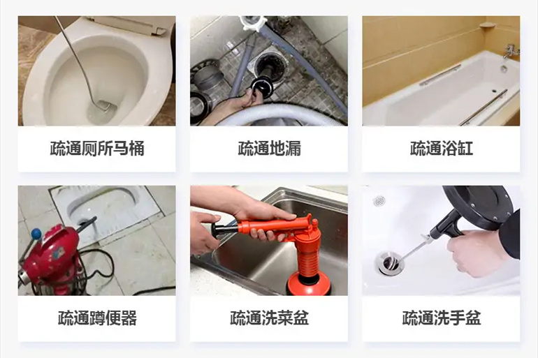凌河下水道疏通电话【管道疏通】24h专业上门服务